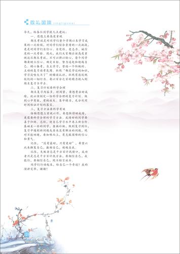 页码 (121) 页码 (121)